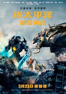 盗梦空间 免费看电影